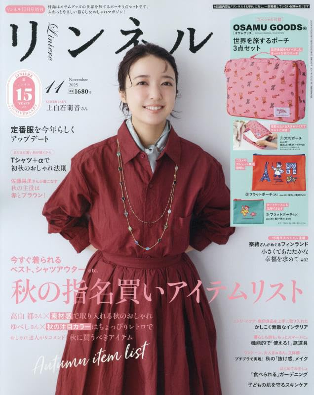 自然生活风格服饰图鉴11月增刊