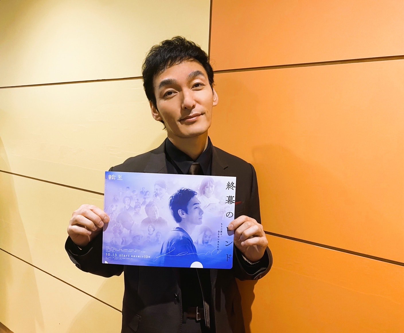 《終幕的輪舞曲–獻給再也無法見面的你–》