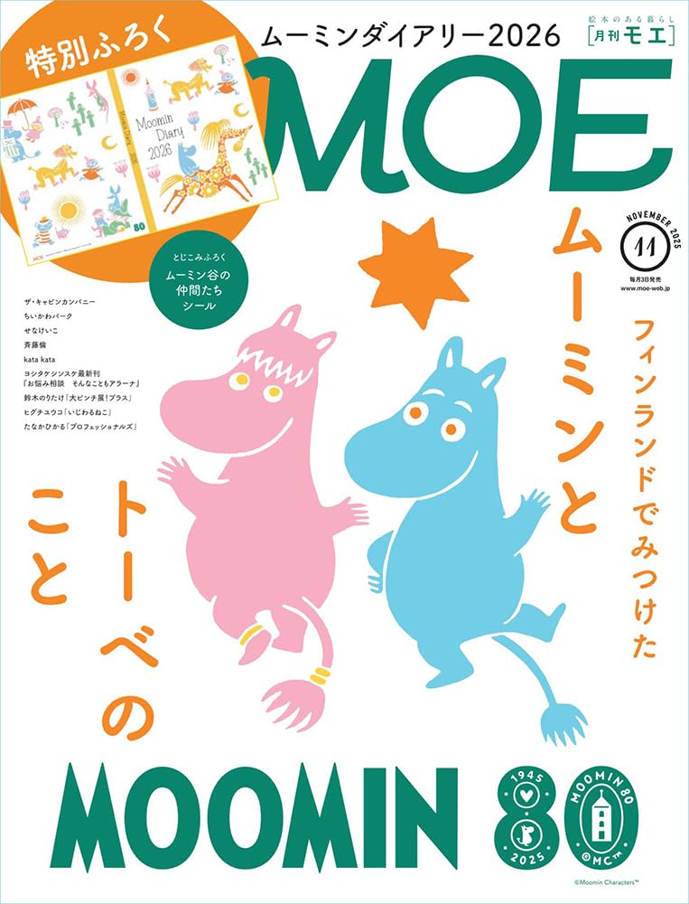 MOE