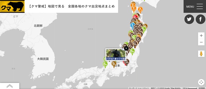 全日本熊出沒地點整理