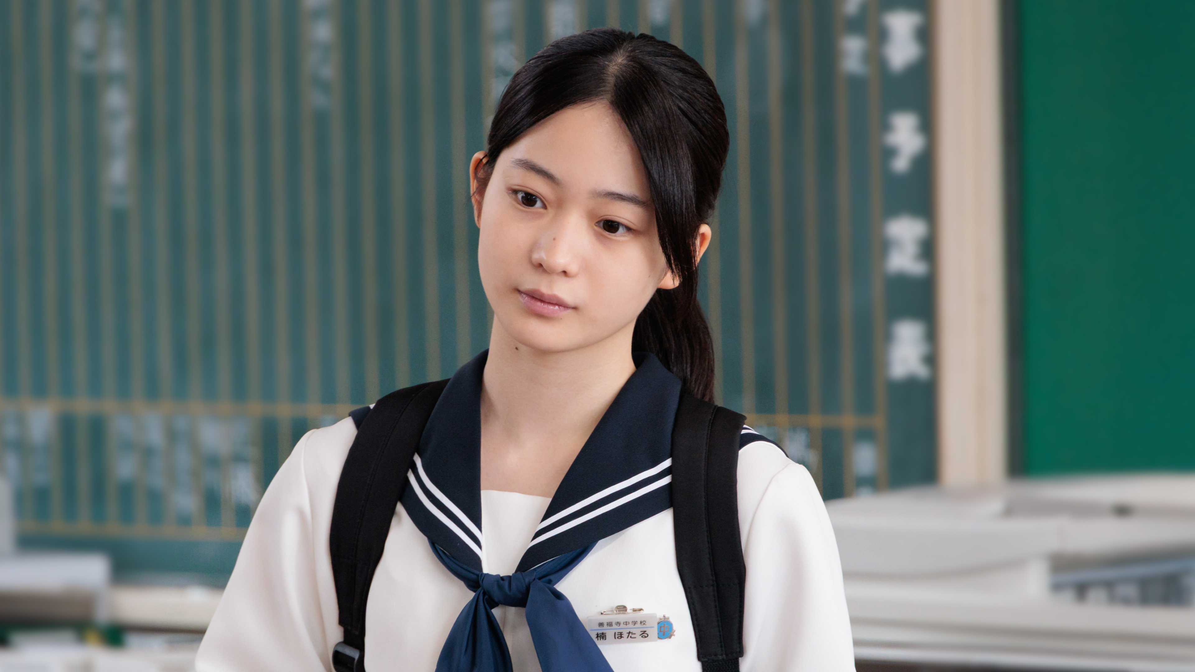 《被選中的家》