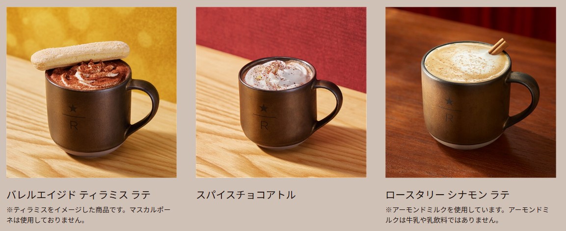 日本星巴克_STARBUCKS RESERVE ROASTERY TOKYO_MAIN_BAR