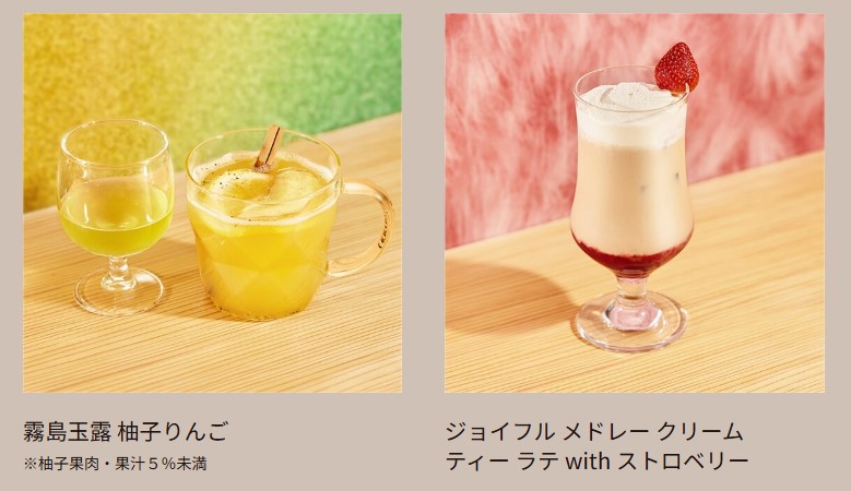日本星巴克_STARBUCKS RESERVE ROASTERY TOKYO_2F TEAVANA BAR