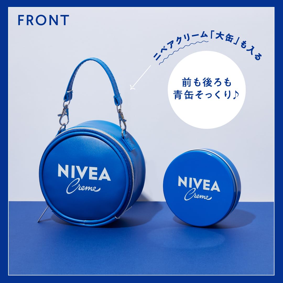 造型收纳包正面