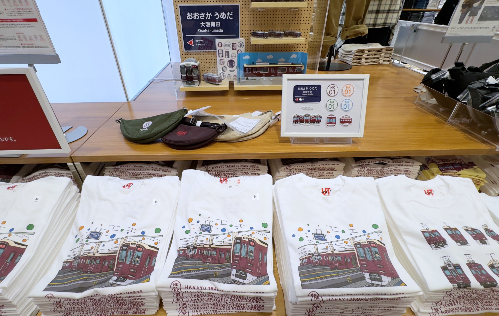 日本_UNIQLO_UMEDA_UTME_阪急電鐵