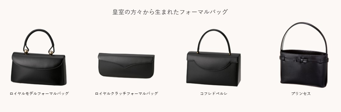 日本_濱野皮革工藝_HAMANO_皇室系列