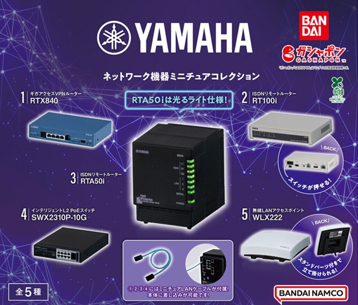 YAMAHA懷舊錄放機器系列
