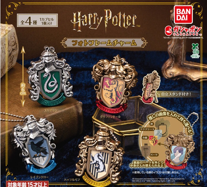 《哈利波特》學院徽章吊飾