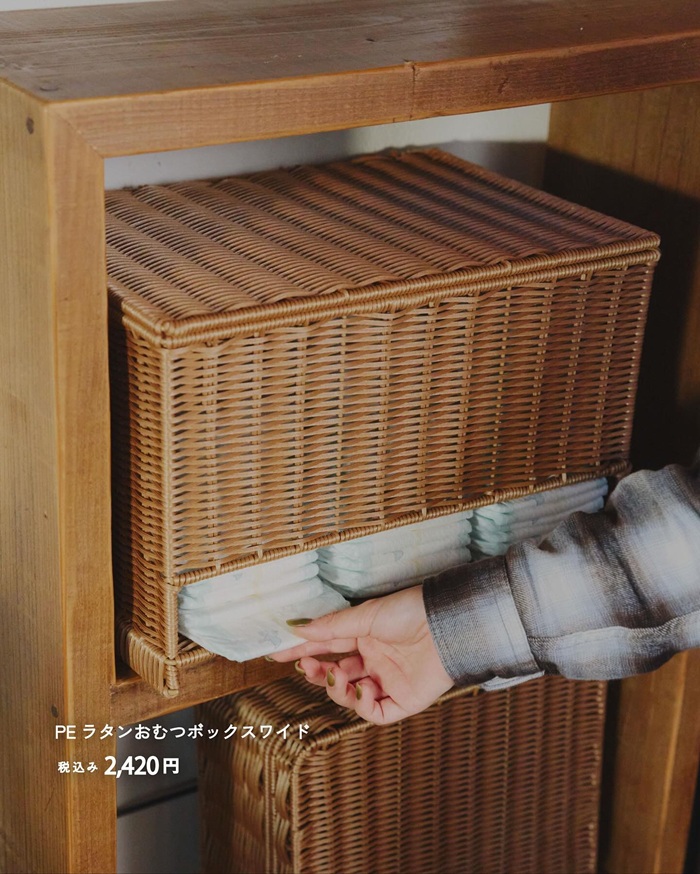 衛生棉專用收納籃