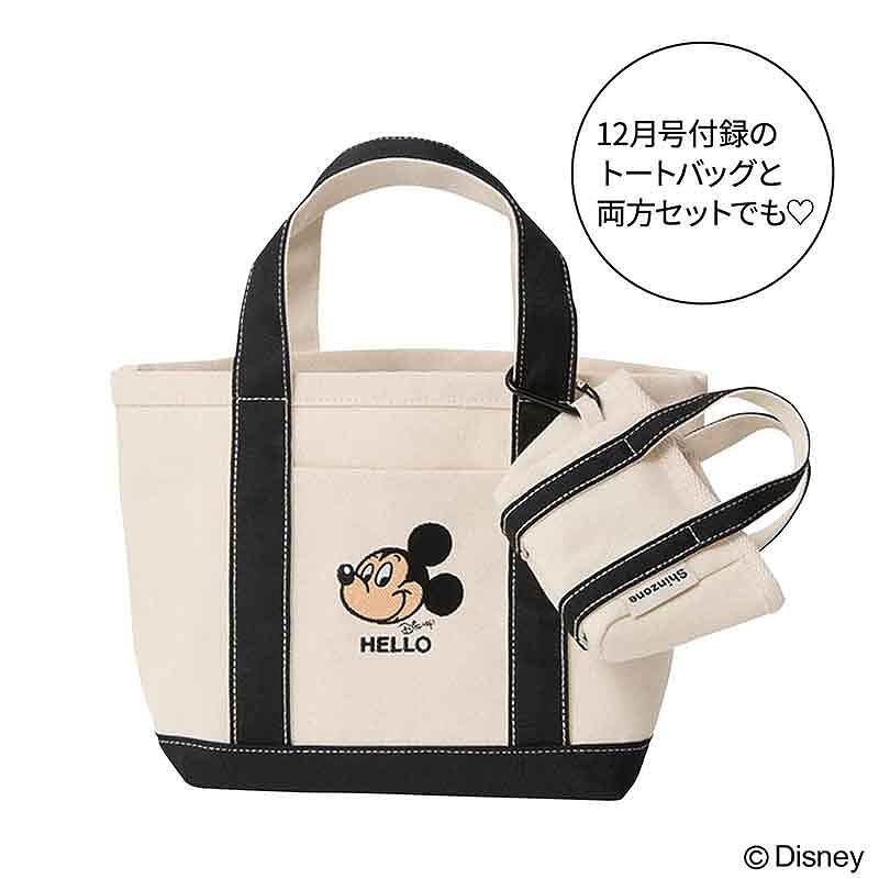 可和米奇包搭配