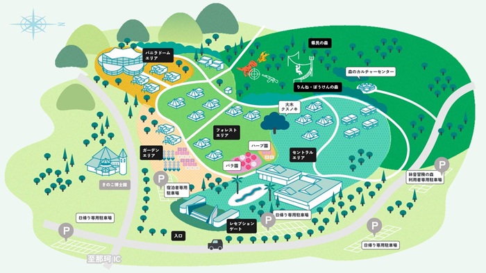 林音複合式植物園介紹