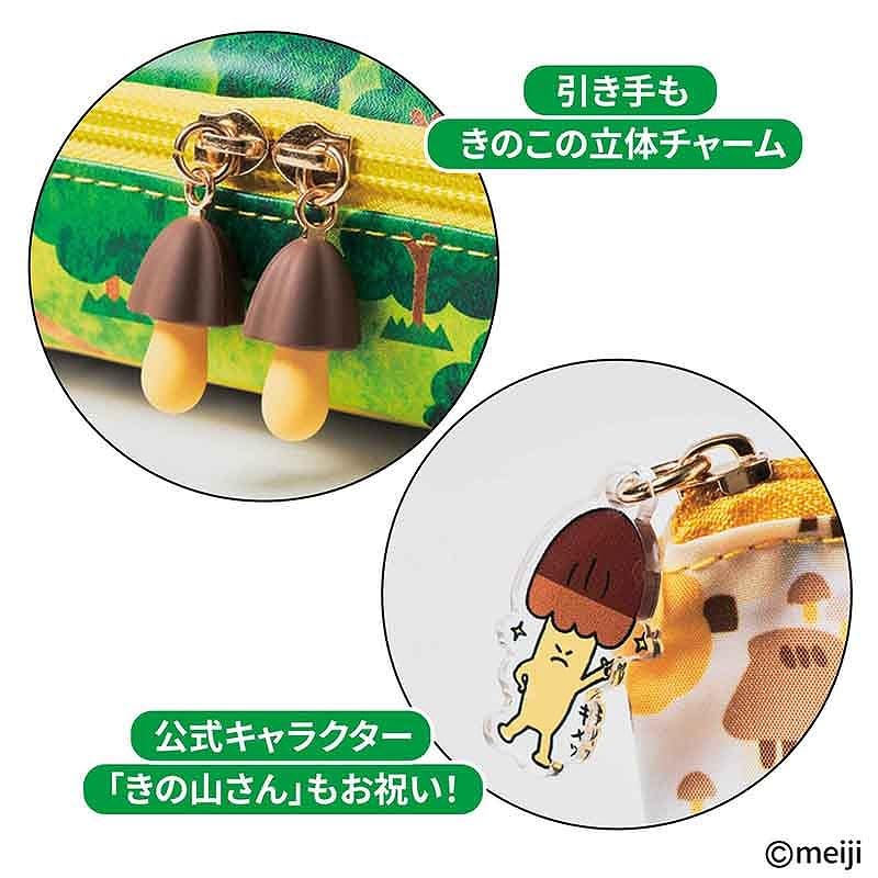 明治香菇造型饼干收纳包细节