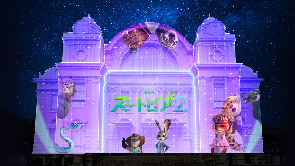 大阪光之饗宴 2024_大阪・光の饗宴2024