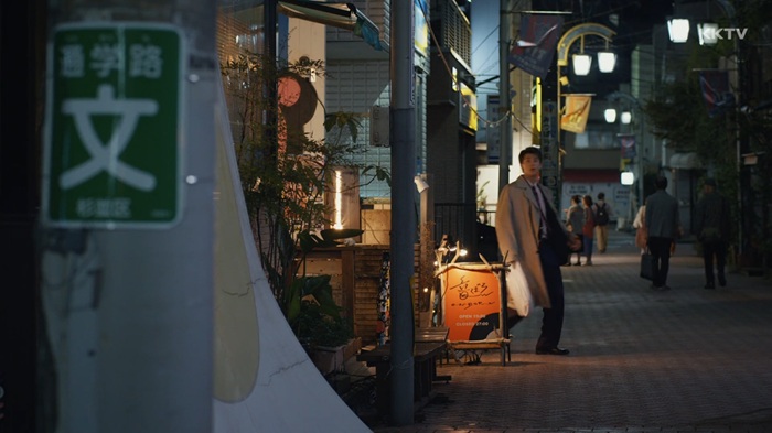 酒吧「音ぼろ」