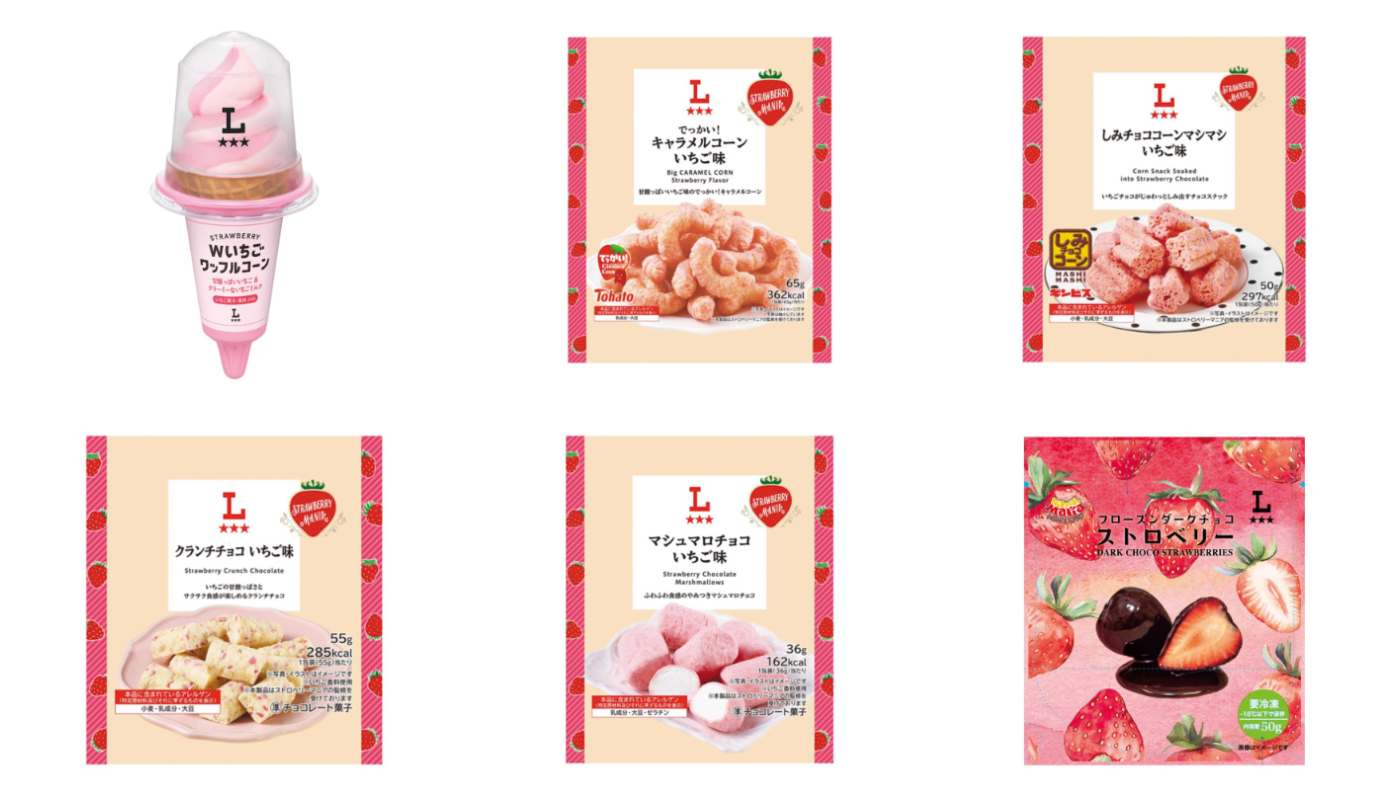 LAWSON_Uchi Caf&eacute;_草莓日甜點大集結_自有品牌