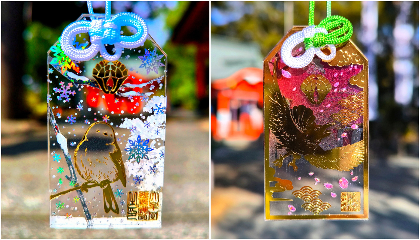 大牟田熊野神社_授與品_御守