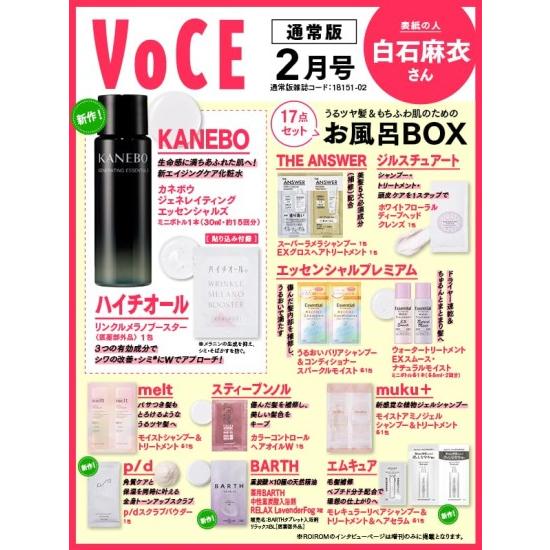 VOCE赠品