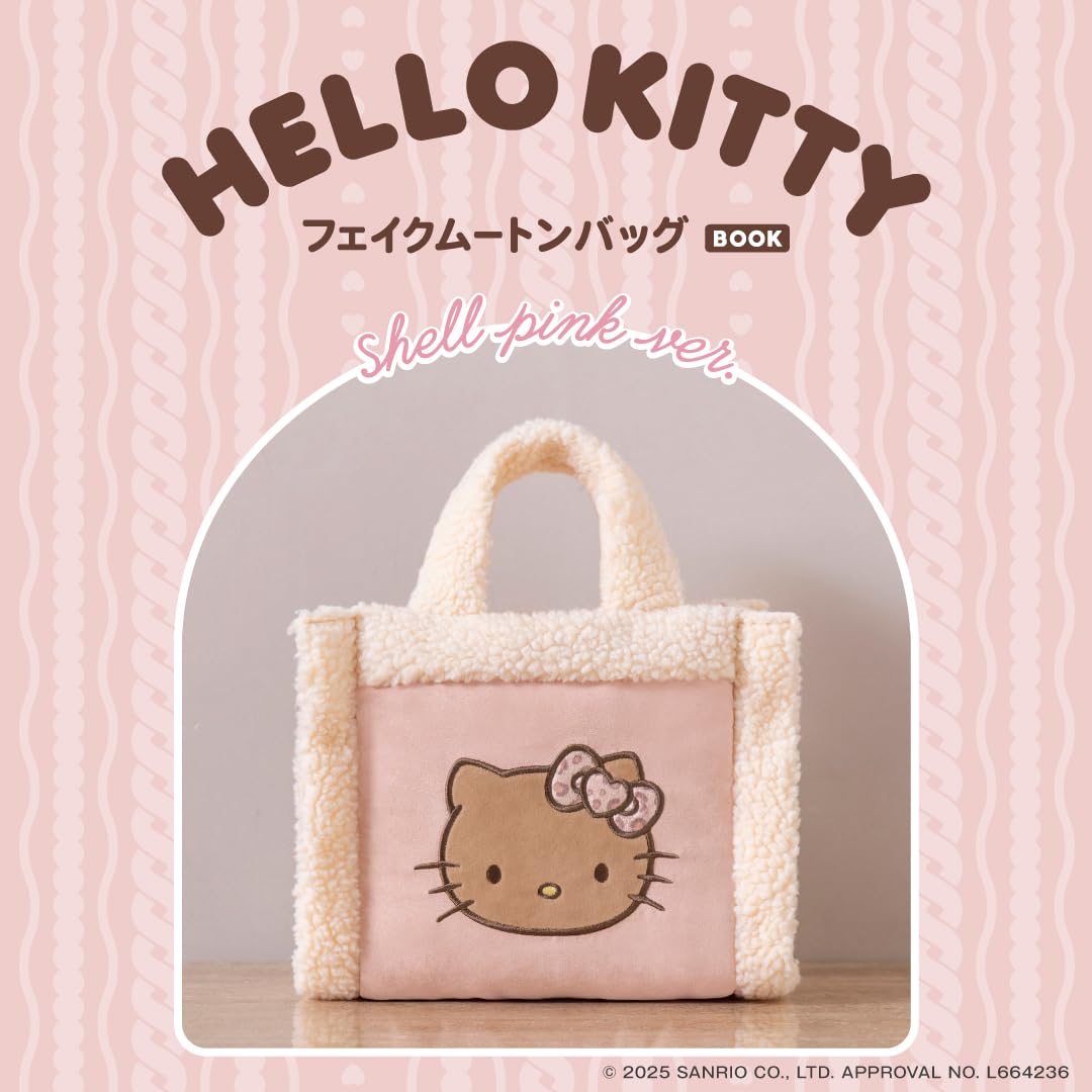 HELLO KITTY可爱单品：仿羊毛提袋