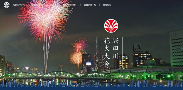 隅田川花火大會