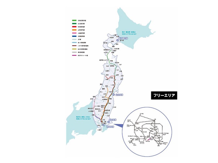 JR East-South Hokkaido Rail Pass