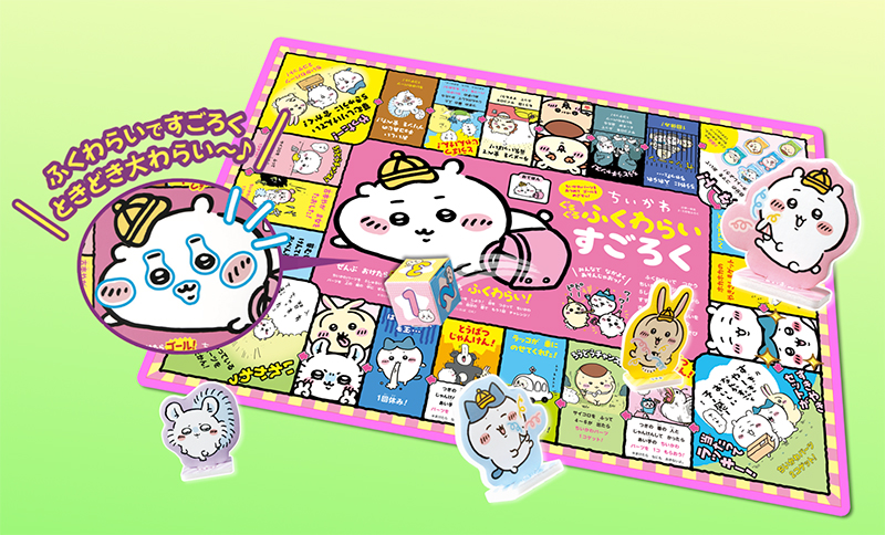 吉伊卡哇Chiikawa桌遊遊戲組