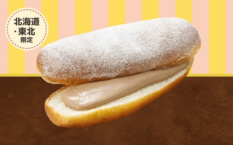 北海道・東北地區代表巧克力奶油炸麵包168日圓