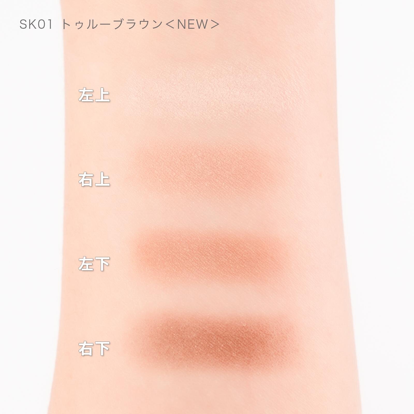 excel Skinny Rich Shadow N SK01