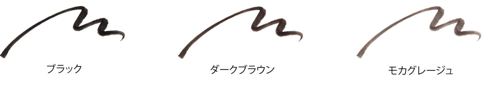 Love Liner 酷洛米聯名眼線筆三色