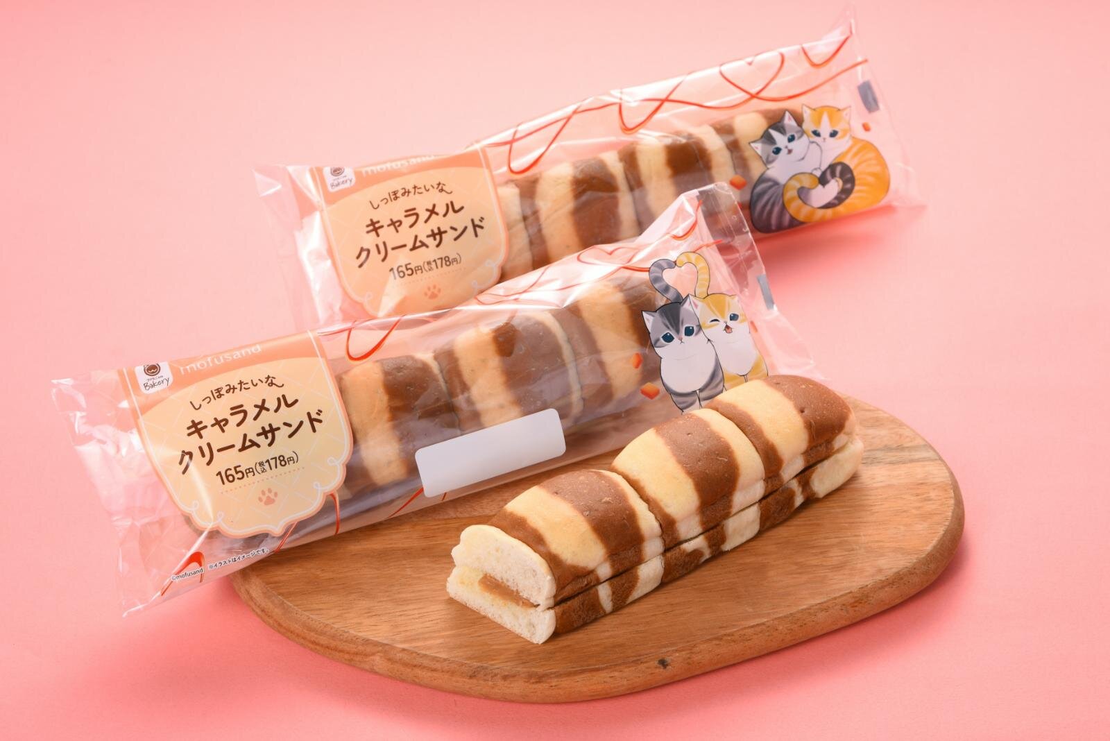 像尾巴一樣的焦糖奶油夾心麵包