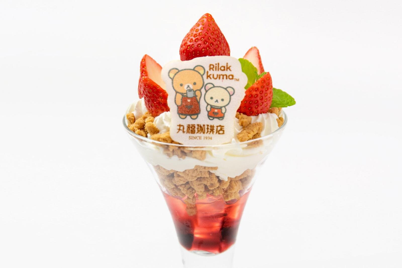 拉拉熊草莓聖代