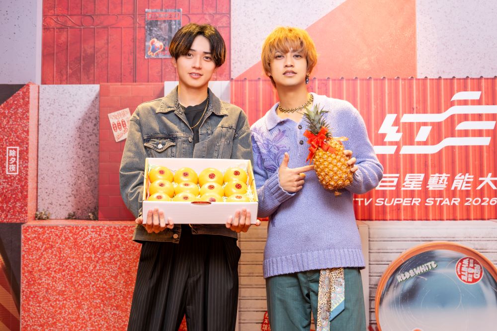 King & Prince_紅白來台_專訪_拿水果