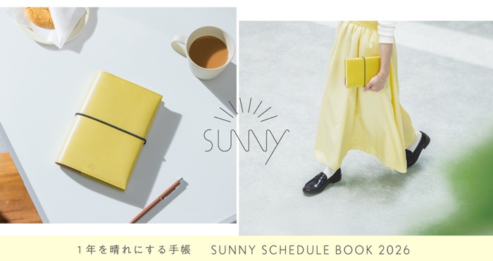 Sunny手帳