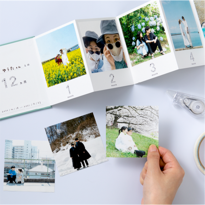 あなたとの12ヵ月