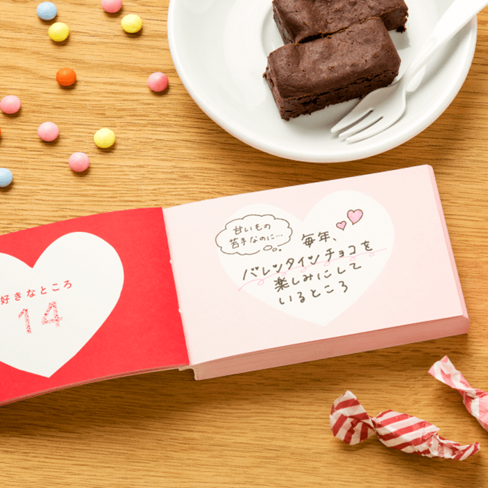 好きなところ100