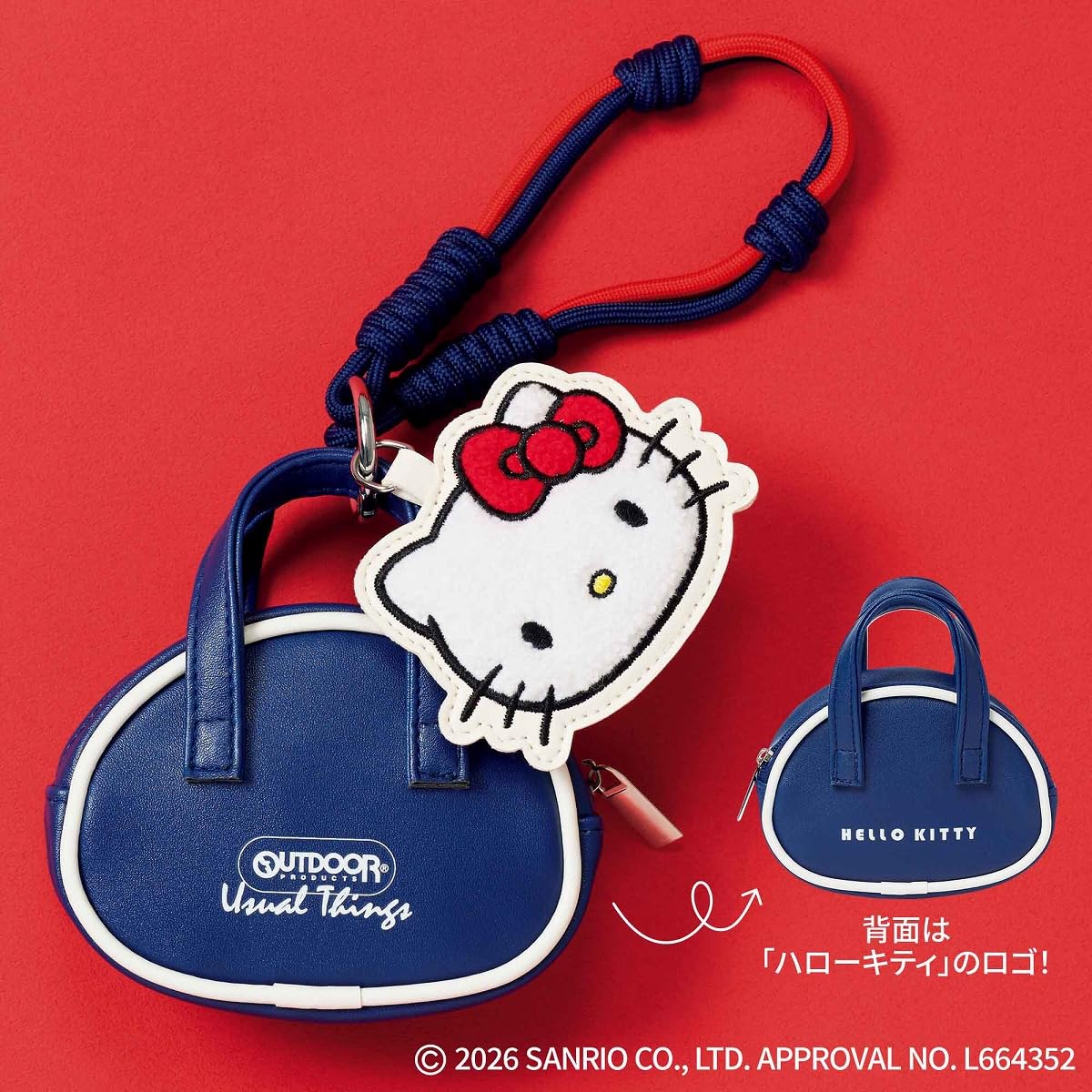 OUTDOOR PRODUCTS×HELLO KITTY小收纳包＆脸部吊饰