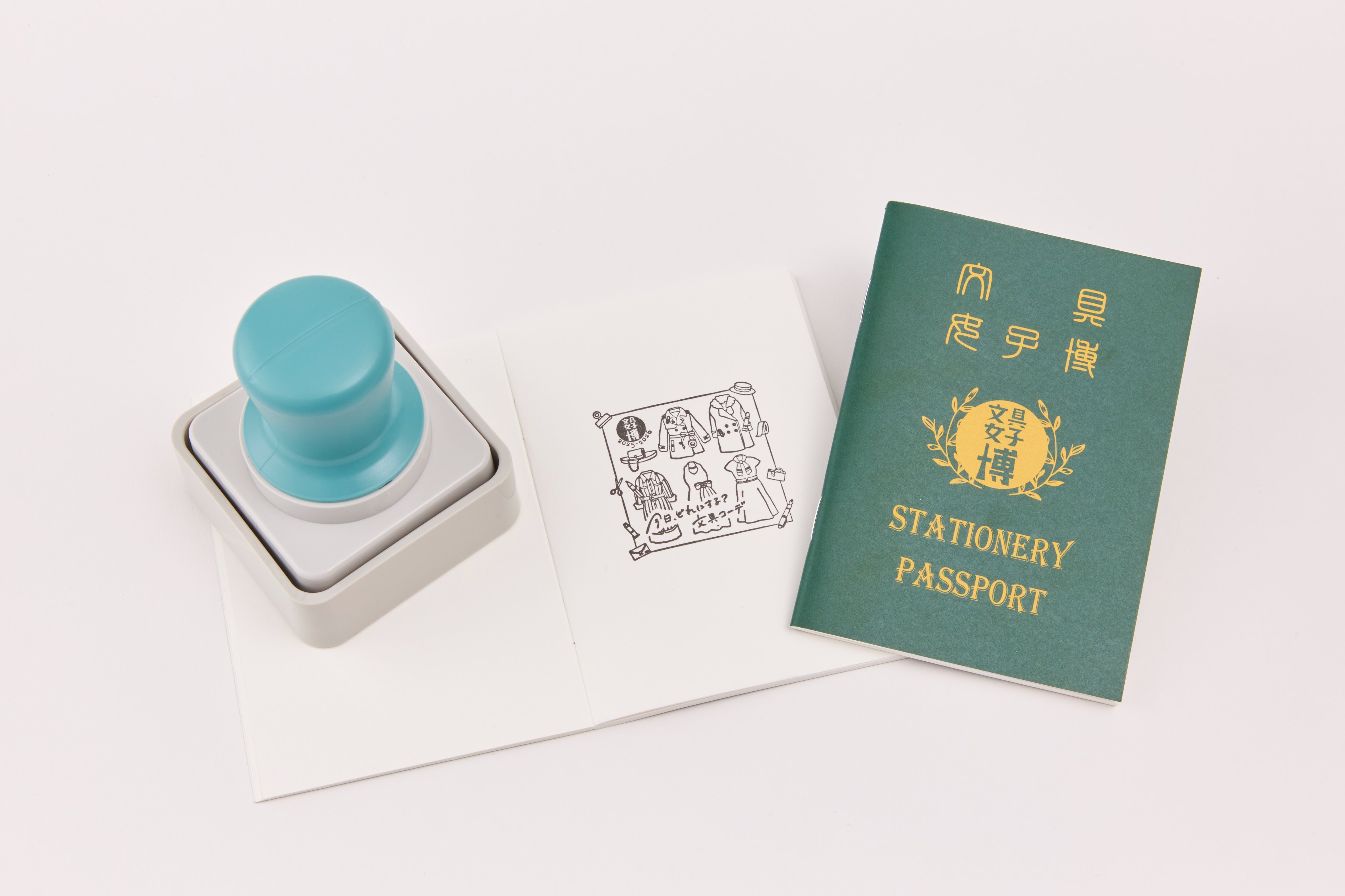 來場紀念印章＆護照風筆記本