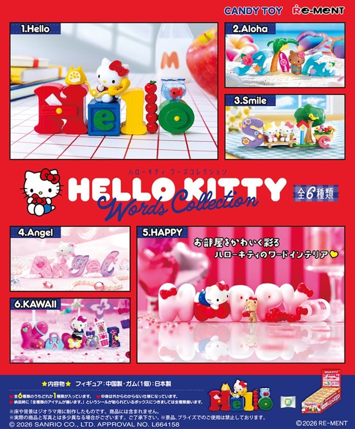 HELLO KITTY 字母系列