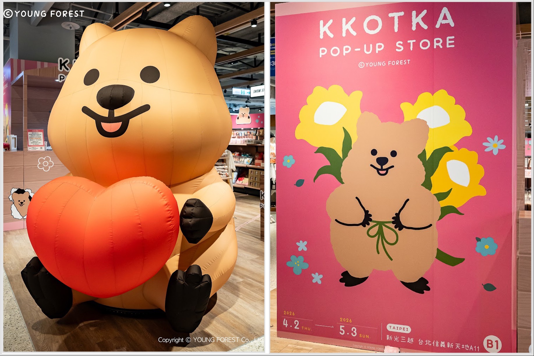 韓國勾卡KKOTKA快閃店