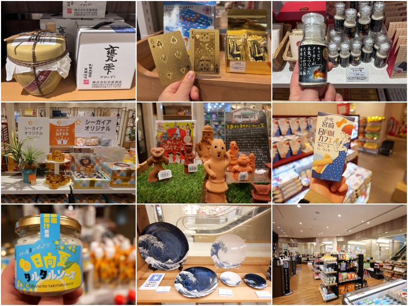 宮崎鳳凰喜凱亞度假村
