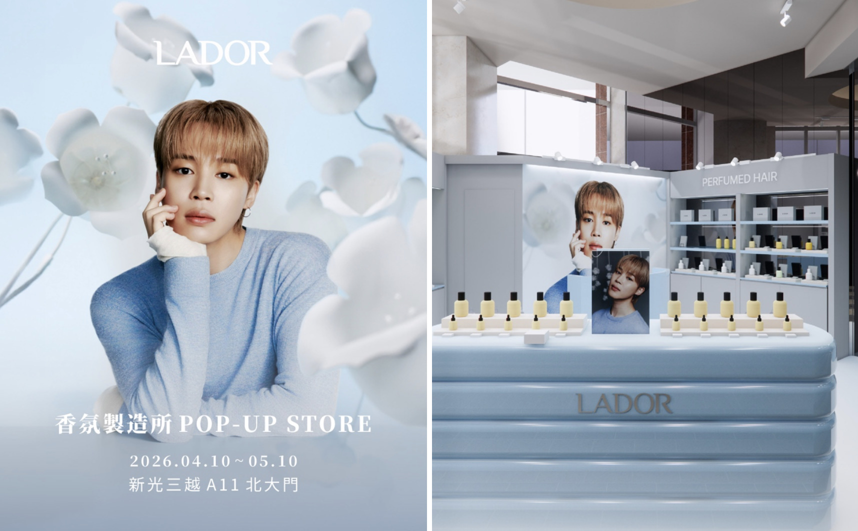 BTS Jimin鈴蘭香氣席捲台北！LADOR快閃店引爆粉絲朝聖熱潮