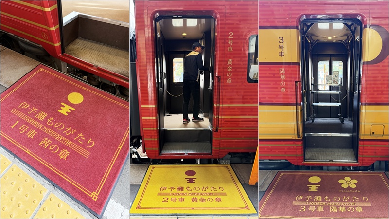 JR四國觀光列車伊予灘物語