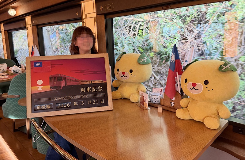 JR四國觀光列車伊予灘物語