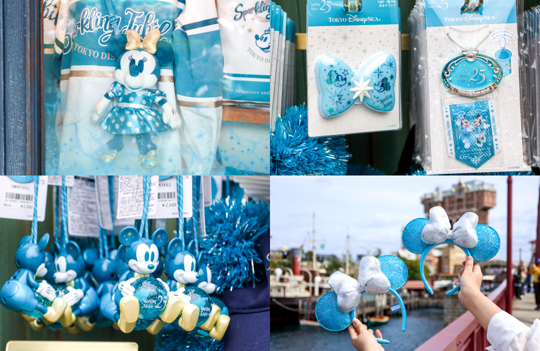 迪士尼25週年週邊