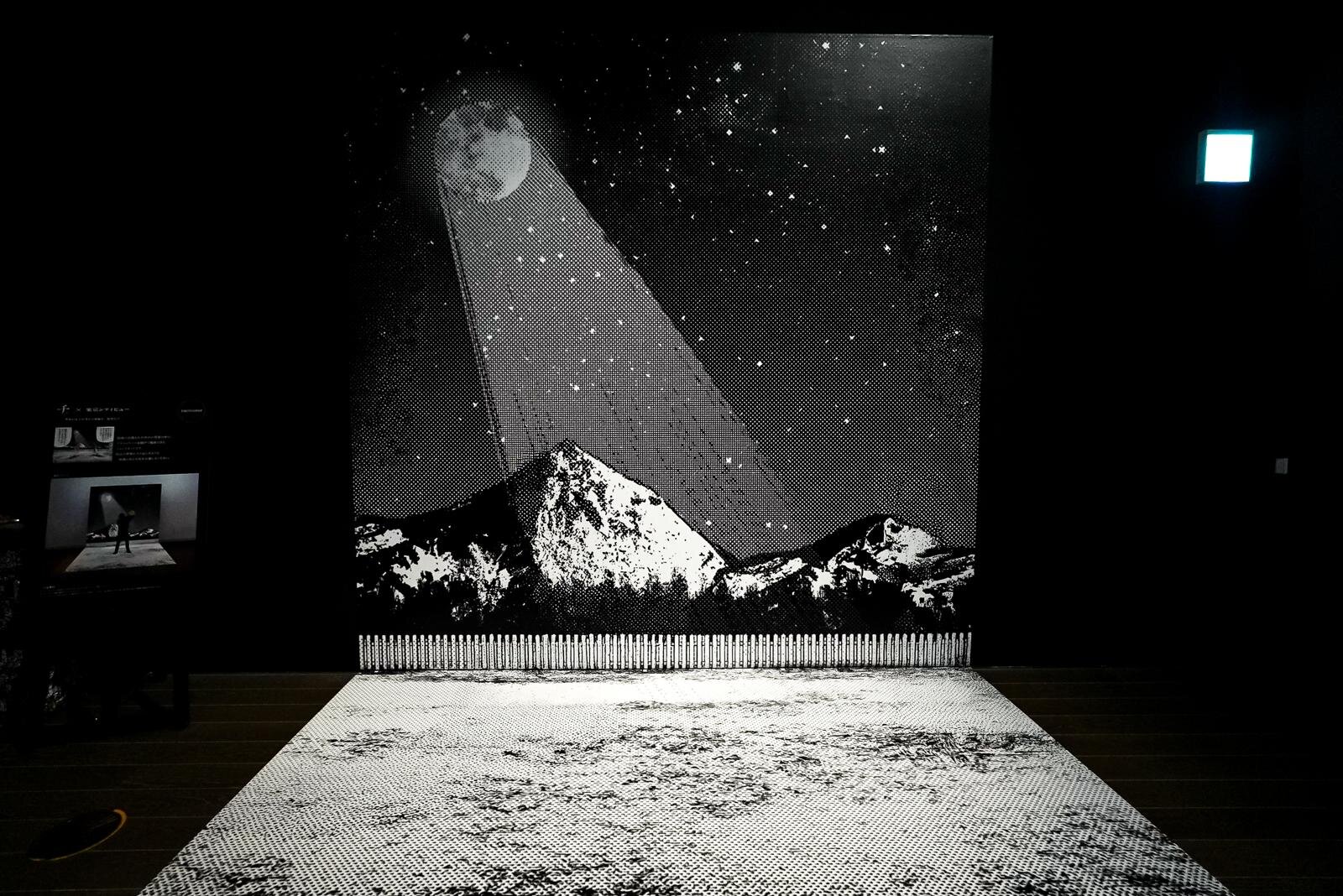 フォトスポット ©魚豊/小学館