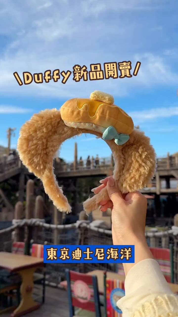 ディズニー新グッズ紹介