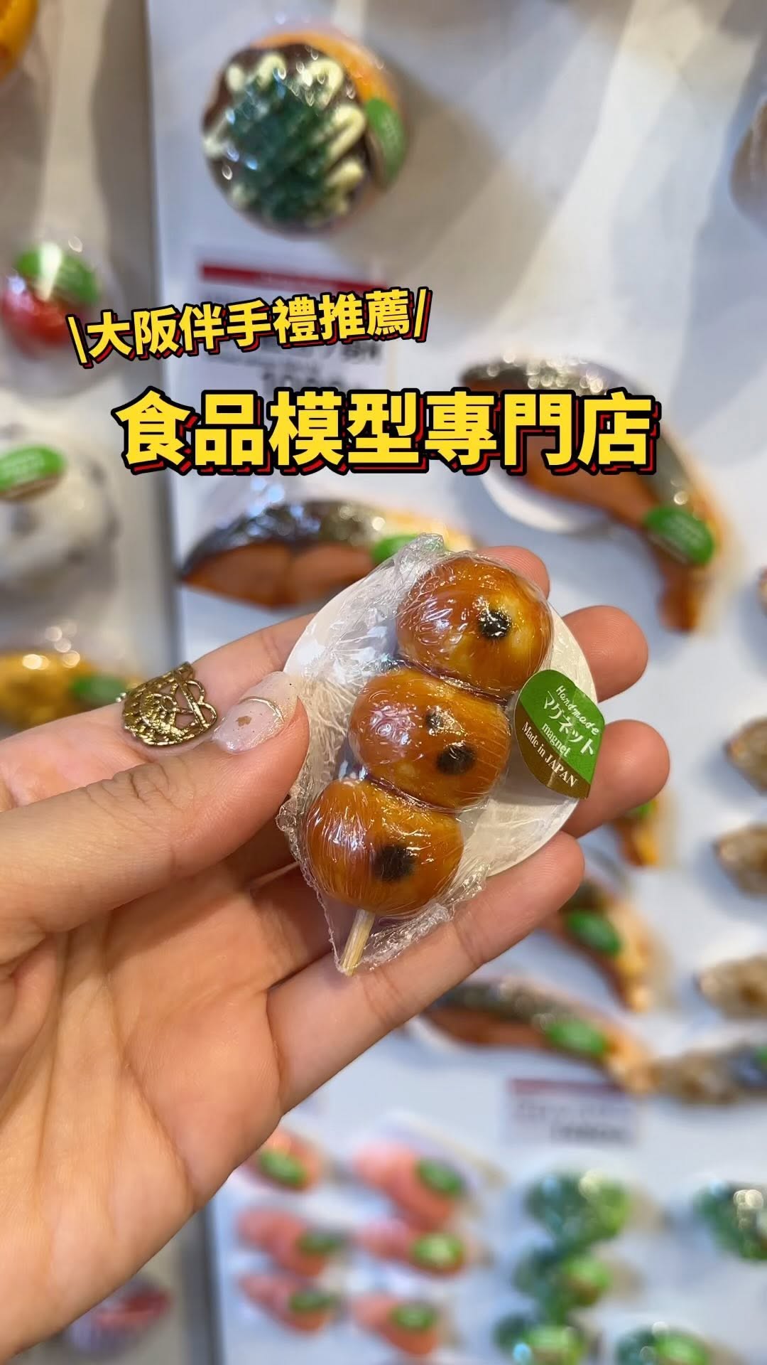 一度は行きたい！おしゃれ店巡り