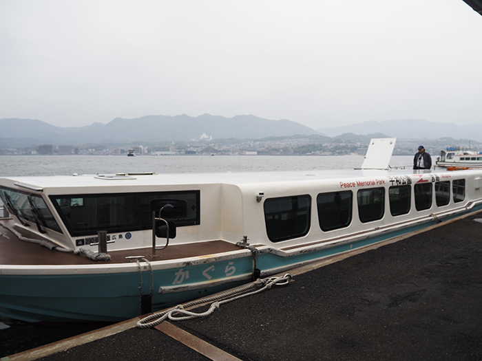 廣島宮島高速船