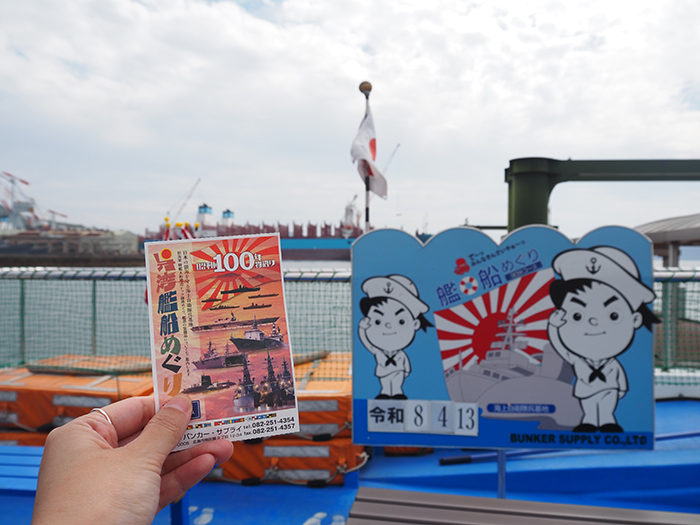吳灣艦艇巡航