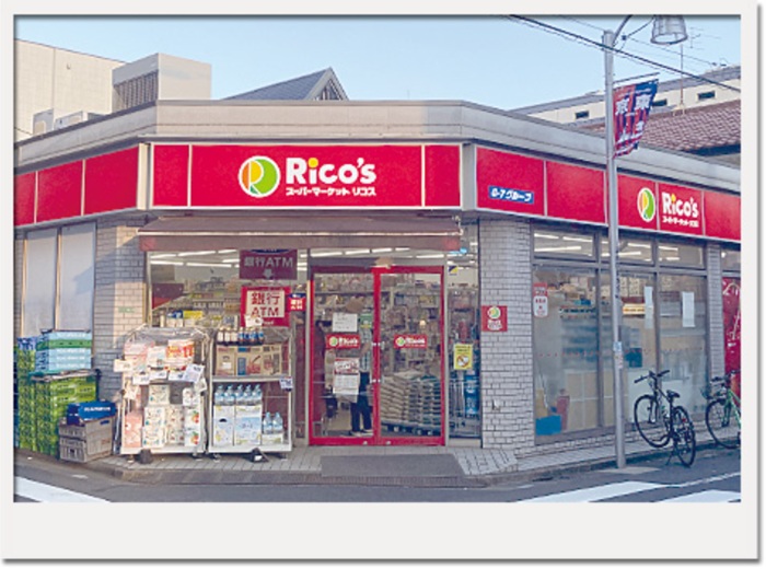Rico's 超市