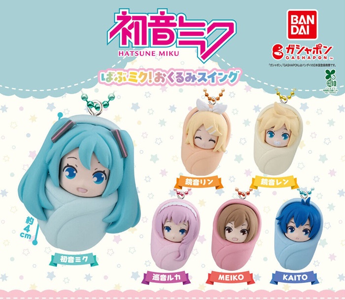 寶寶初音